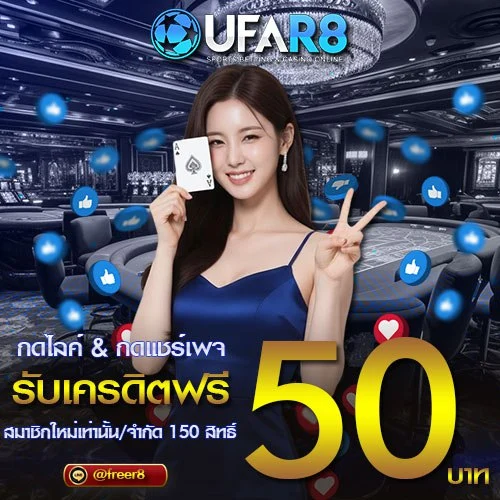 บาคาร่า